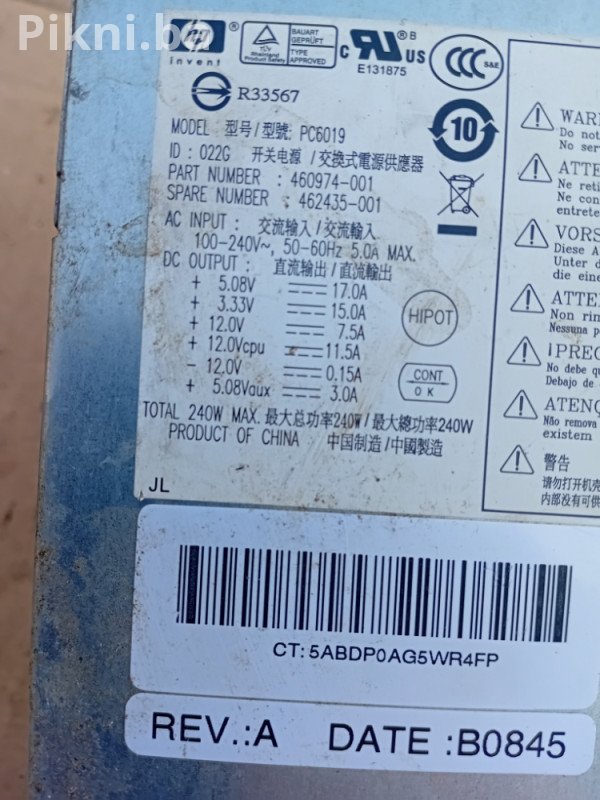 RIJEŠITE PROBLEM! ORIGINALNO HP NAPAJANJE 240W SFF ZA BRZ POPRA