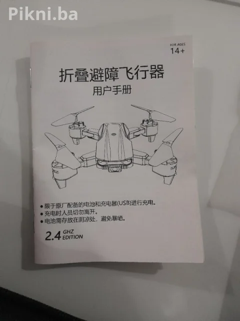 Dron YLRC S106 GPS 8K (Novo/Oštećeno - Pročitati opis) 5